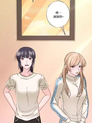 莉莉絲2 1-71話[完結]_029012