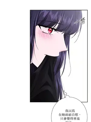 莉莉絲2 1-71話[完結]_052041