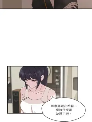 莉莉絲2 1-71話[完結]_005045