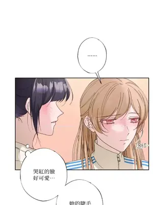 莉莉絲2 1-71話[完結]_029013