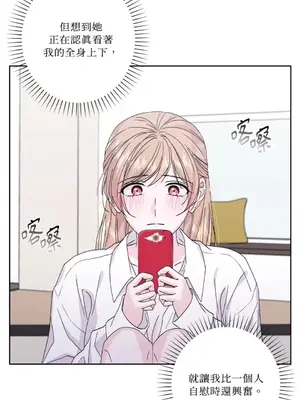 莉莉絲2 1-71話[完結]_052042