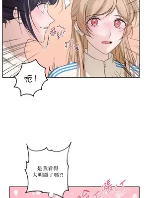 莉莉絲2 1-71話[完結]_029014