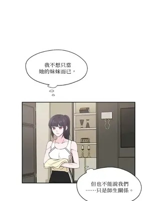 莉莉絲2 1-71話[完結]_005047