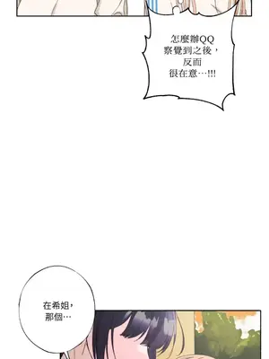 莉莉絲2 1-71話[完結]_029015