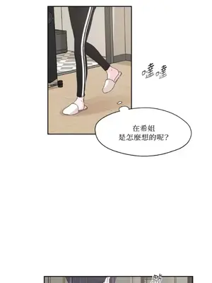 莉莉絲2 1-71話[完結]_005048