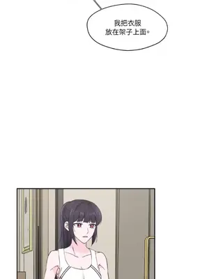 莉莉絲2 1-71話[完結]_005049