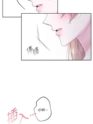 莉莉絲2 1-71話[完結]_052045