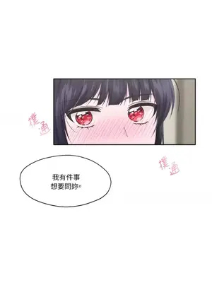 莉莉絲2 1-71話[完結]_005050