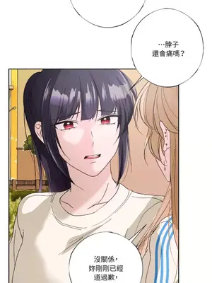 莉莉絲2 1-71話[完結]_029017