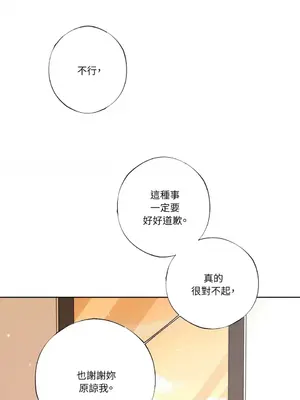 莉莉絲2 1-71話[完結]_029018