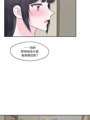 莉莉絲2 1-71話[完結]_005051