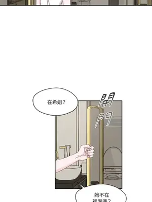 莉莉絲2 1-71話[完結]_005052