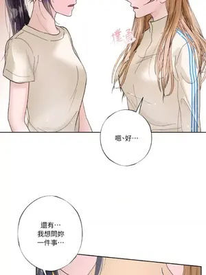 莉莉絲2 1-71話[完結]_029019