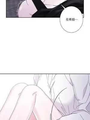 莉莉絲2 1-71話[完結]_052048