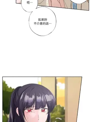 莉莉絲2 1-71話[完結]_029020