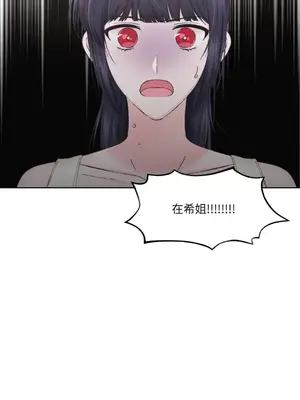 莉莉絲2 1-71話[完結]_005054