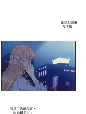 莉莉絲2 1-71話[完結]_052050