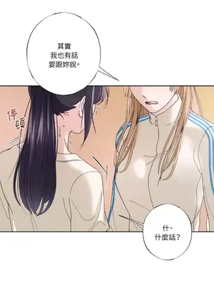 莉莉絲2 1-71話[完結]_029022