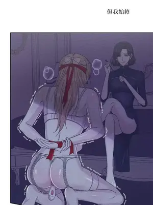 莉莉絲2 1-71話[完結]_052051