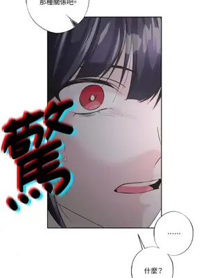 莉莉絲2 1-71話[完結]_029023