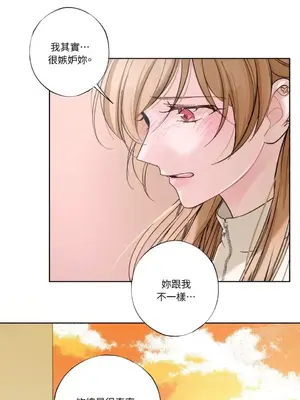 莉莉絲2 1-71話[完結]_029024