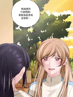 莉莉絲2 1-71話[完結]_029025