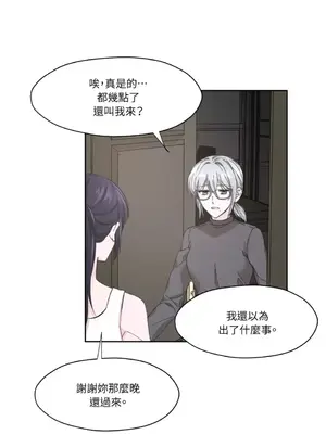 莉莉絲2 1-71話[完結]_006004