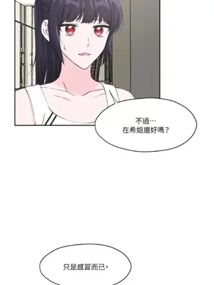 莉莉絲2 1-71話[完結]_006005