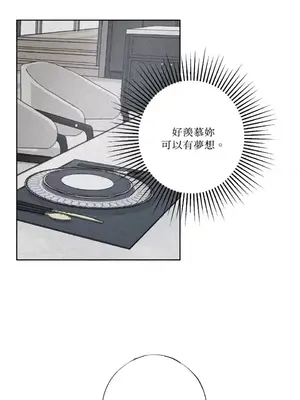 莉莉絲2 1-71話[完結]_029027