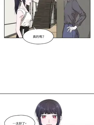 莉莉絲2 1-71話[完結]_006006