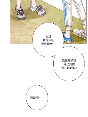 莉莉絲2 1-71話[完結]_029028