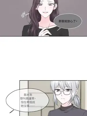 莉莉絲2 1-71話[完結]_006007