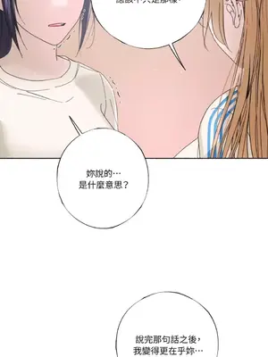 莉莉絲2 1-71話[完結]_029029