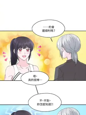 莉莉絲2 1-71話[完結]_006008