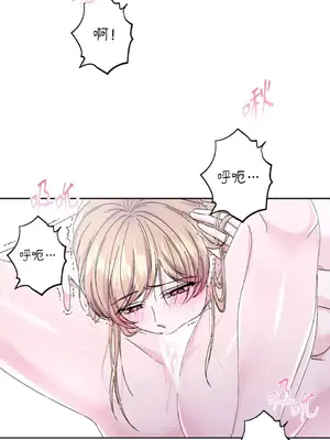 莉莉絲2 1-71話[完結]_053001