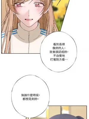 莉莉絲2 1-71話[完結]_029030