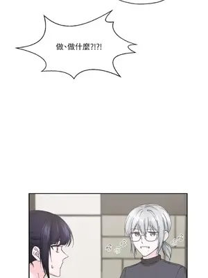 莉莉絲2 1-71話[完結]_006009