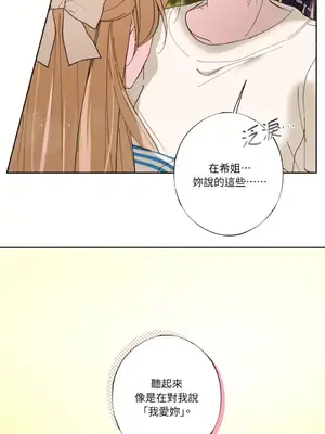 莉莉絲2 1-71話[完結]_029031