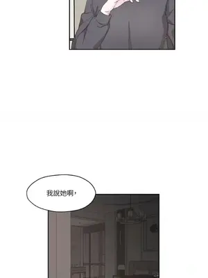 莉莉絲2 1-71話[完結]_006011