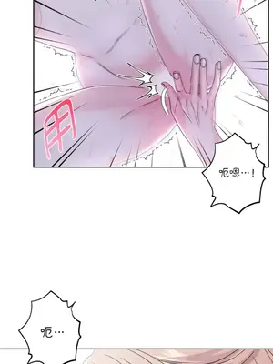 莉莉絲2 1-71話[完結]_053004