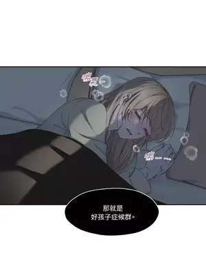 莉莉絲2 1-71話[完結]_006012