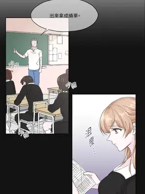 莉莉絲2 1-71話[完結]_006013