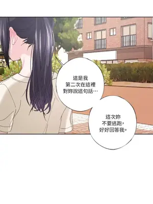 莉莉絲2 1-71話[完結]_029034