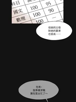 莉莉絲2 1-71話[完結]_006014