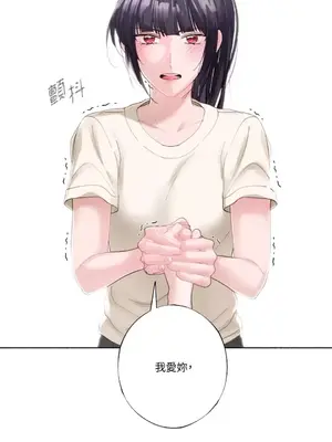 莉莉絲2 1-71話[完結]_029035