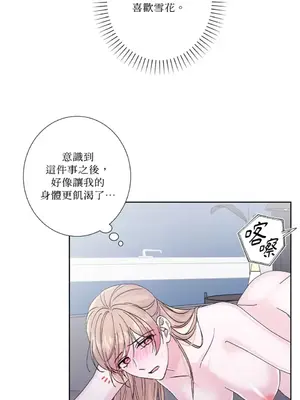 莉莉絲2 1-71話[完結]_053007
