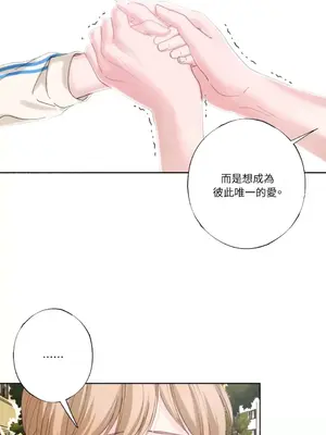 莉莉絲2 1-71話[完結]_029036