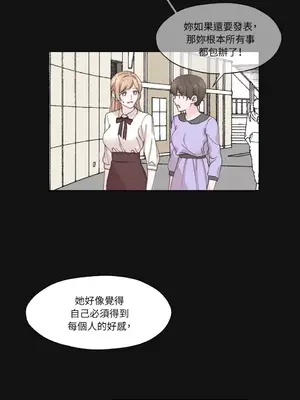 莉莉絲2 1-71話[完結]_006016