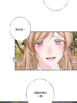 莉莉絲2 1-71話[完結]_029037