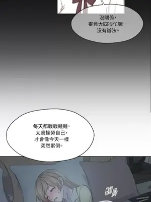 莉莉絲2 1-71話[完結]_006017